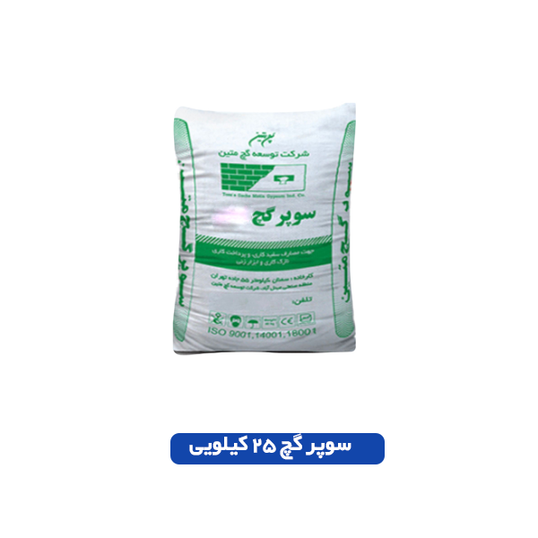 سوپر گچ 25 کیلویی