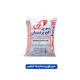 سوپر گچ پردیسان 25 کیلویی