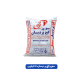 سوپر گچ پردیسان 30 کیلویی