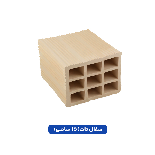 سفال تات (15 سانتی)